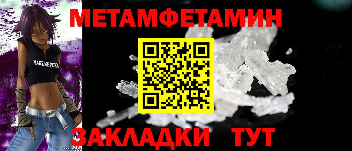 АМФ 98% Междуреченск