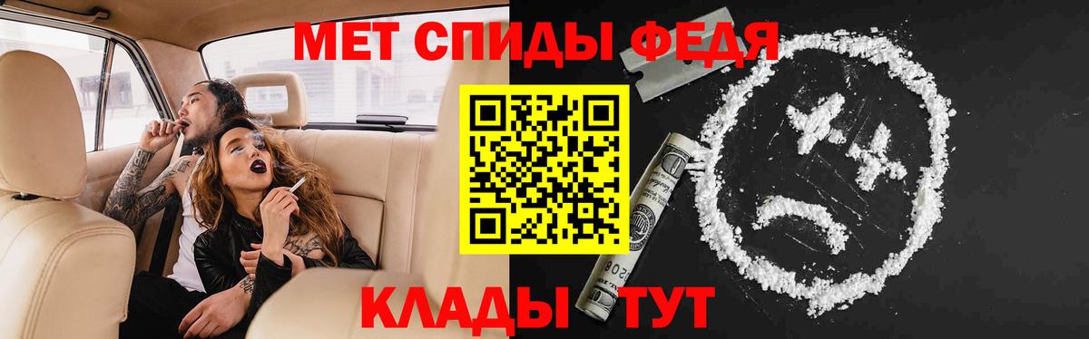 Междуреченск  Амфетамин Premium  Вход с VPN 