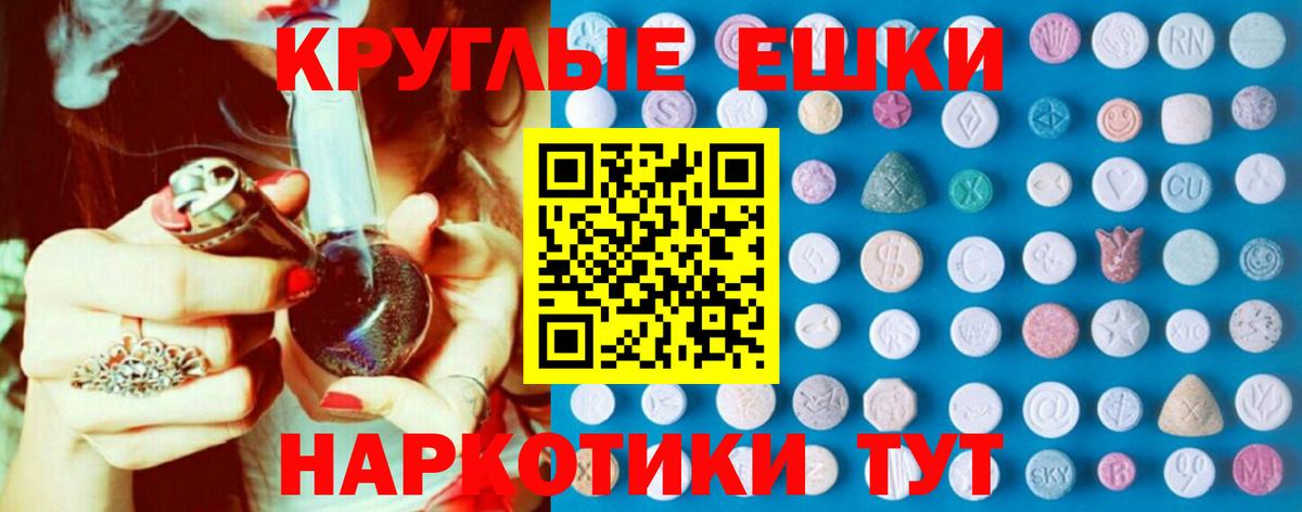 Междуреченск  Экстази Cube  ЭКСТАЗИ  Ecstasy таблы  Вход с VPN 