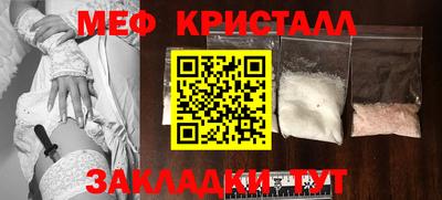мефедрон VHQ Бугуруслан
