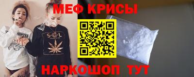 мефедрон VHQ Бугуруслан