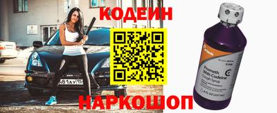 spice Бузулук