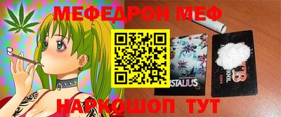 мефедрон VHQ Бугуруслан