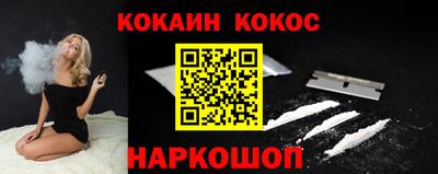 мефедрон VHQ Бугуруслан