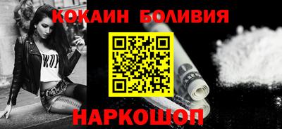 spice Бузулук
