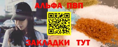 мефедрон VHQ Бугуруслан