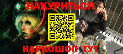 амфетамин Будённовск