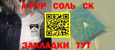 spice Бузулук