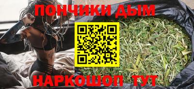 мефедрон VHQ Бугуруслан
