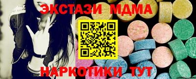 мефедрон VHQ Бугуруслан
