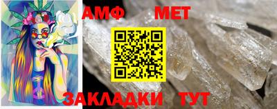 амфетамин Будённовск