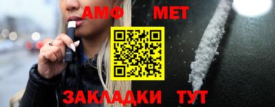 амфетамин Будённовск