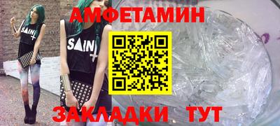 мефедрон VHQ Бугуруслан