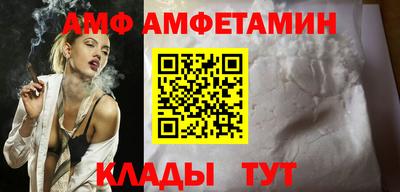 spice Бузулук
