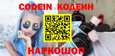 амфетамин Будённовск