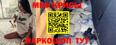 амфетамин Будённовск