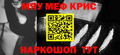 мефедрон VHQ Бугуруслан