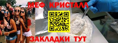 spice Бузулук