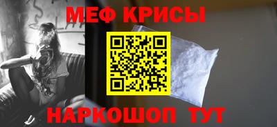 spice Бузулук