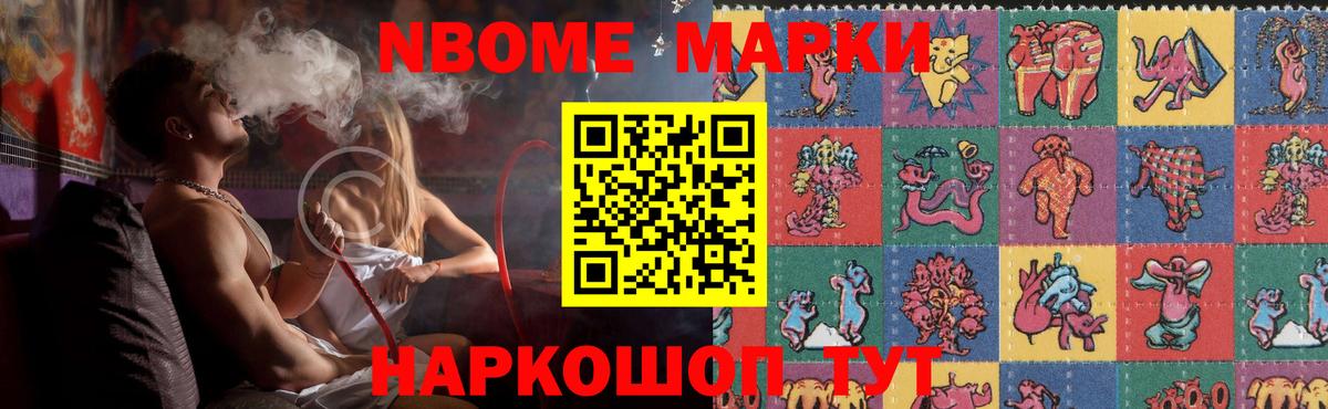 Лсд 25 экстази ecstasy Междуреченск