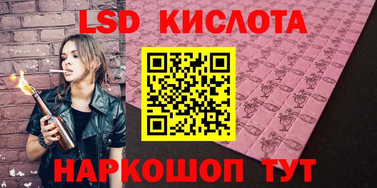 Марки 25I-NBOMe  Марки N-bome 1,8мг  Вход с VPN  Междуреченск 