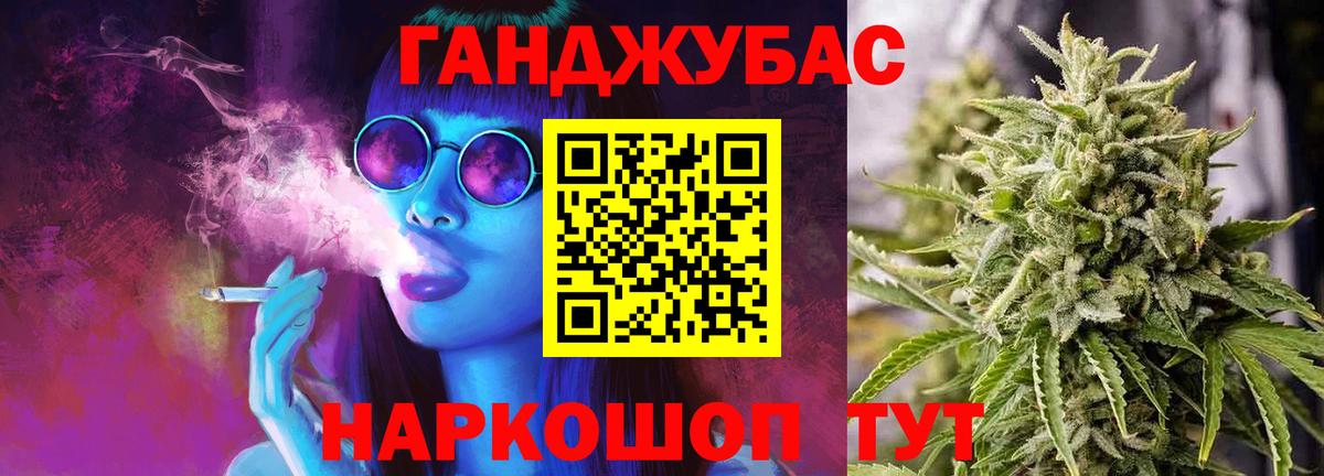 Междуреченск  Марихуана гибрид  Марихуана THC 21%  Вход с VPN 