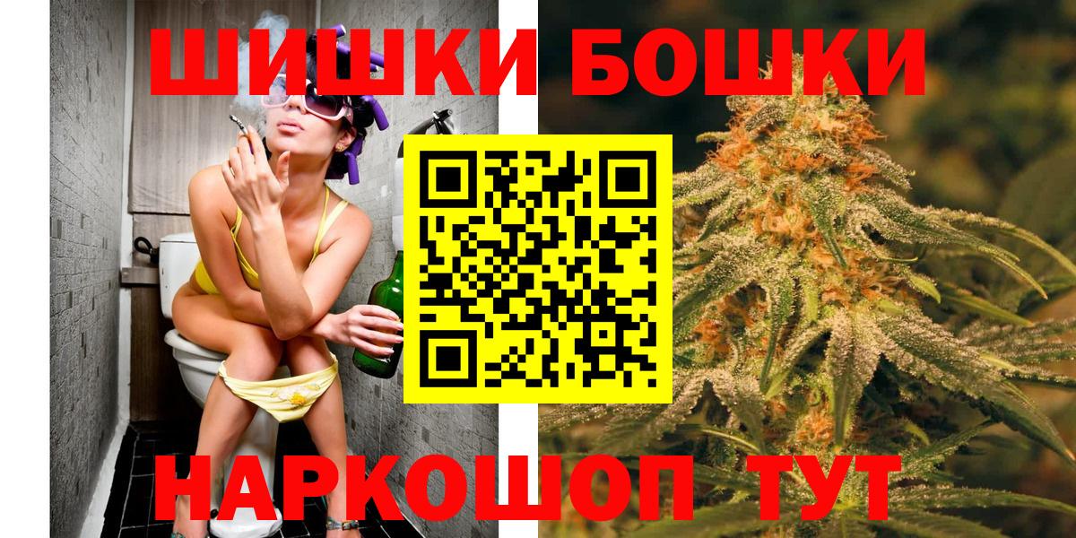 Каннабис конопля Междуреченск